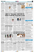 page7