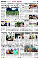 Page3