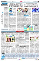 Page6