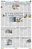 page8