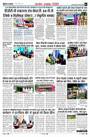 Page8