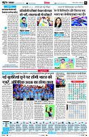 Page6