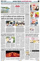 page7