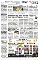page8
