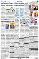 page8
