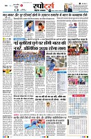 page8