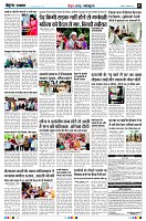 Page7