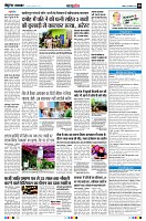 Page8