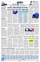 Page6