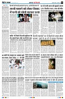 Page4