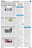 Page7