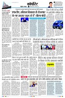 Page11
