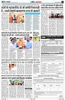 Page3
