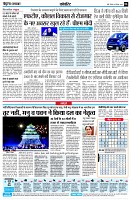Page6