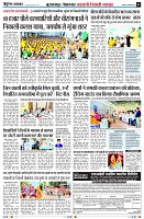 Page7