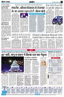page6