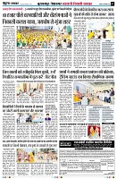 page7