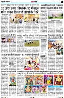 page8