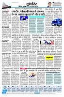 Page6