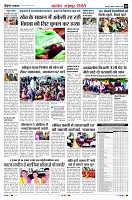 Page8