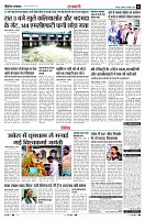Page11