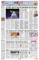 page7