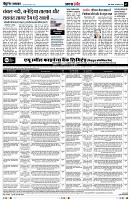 page7