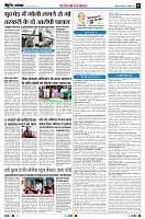 Page7