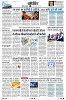 Page11
