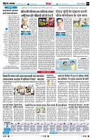 page6