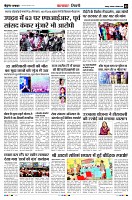 Page3