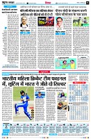 Page6