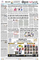 page8