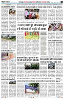Page6