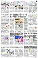 Page7