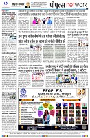 Page8