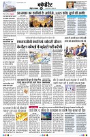 page6