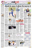 page7