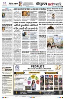 page8