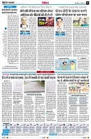 page6