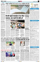 page7