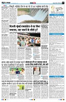 page7