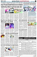 page7