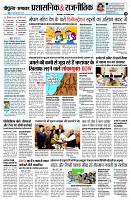 page8
