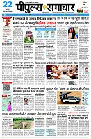 Page1