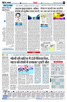 Page6