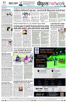 Page8