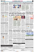 page7