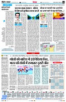 page6