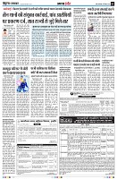 Page5
